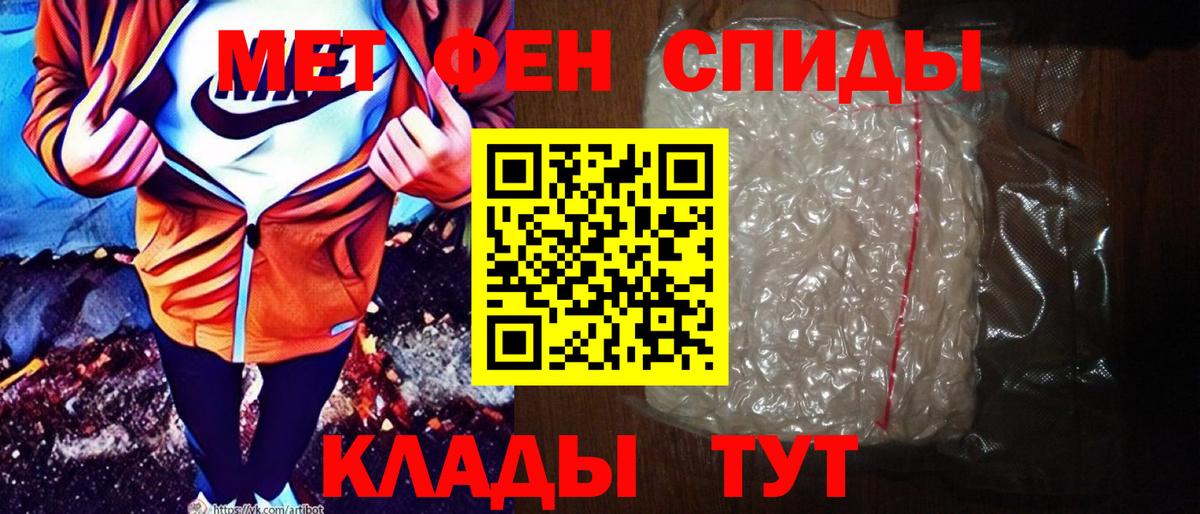 АМФЕТАМИН Розовый  Вход с VPN  АМФЕТАМИН  Губкин  АМФ 