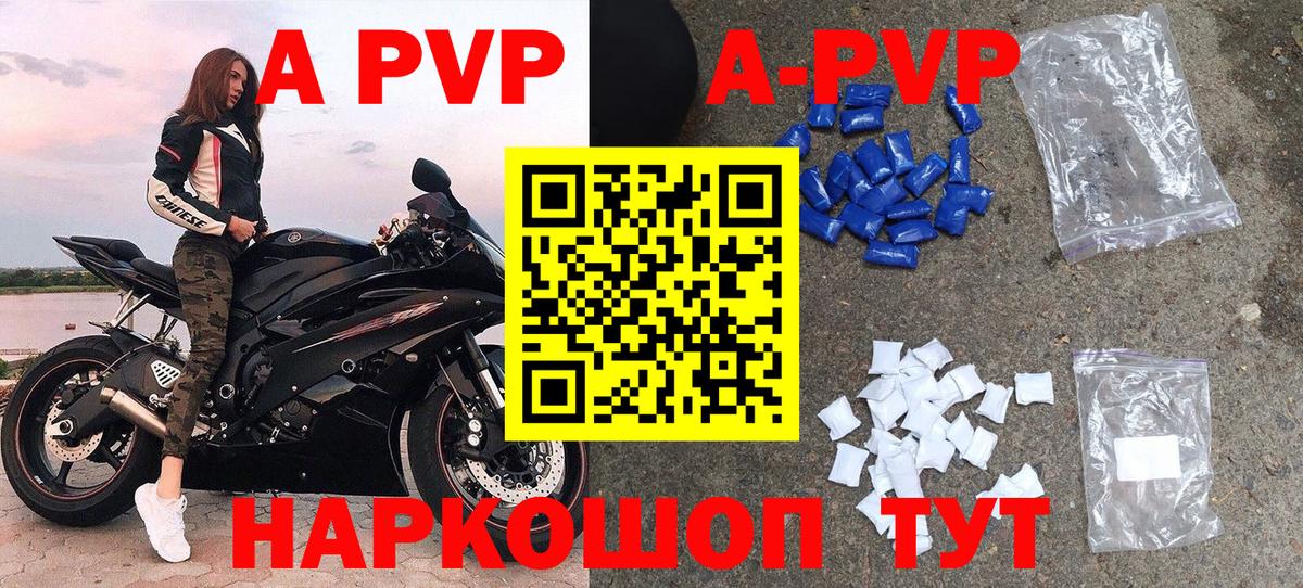 Губкин  APVP  Вход с VPN  Альфа ПВП СК КРИС 