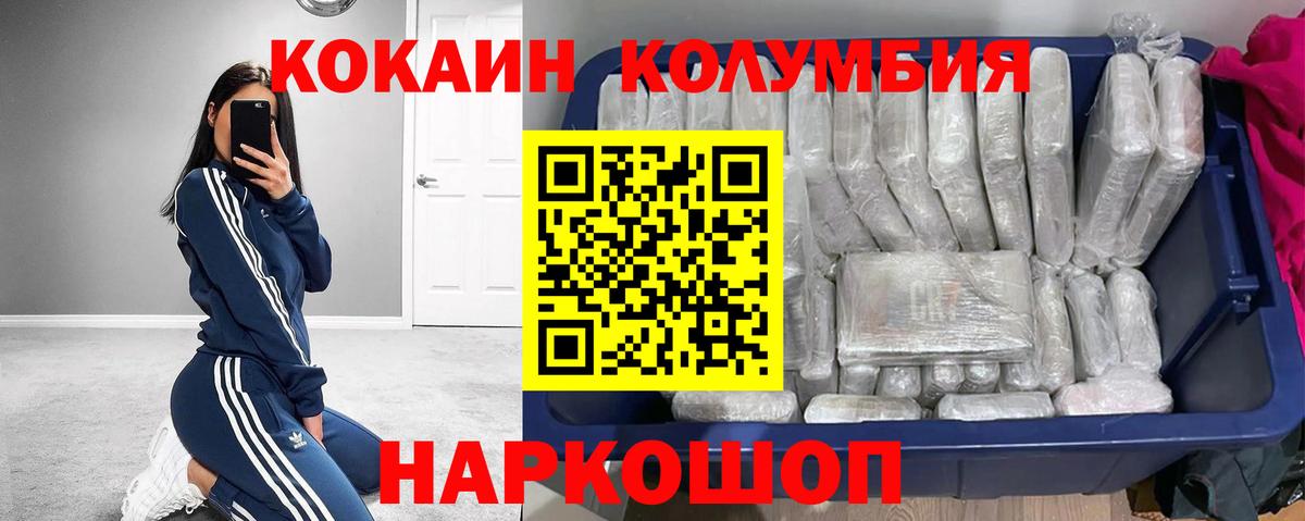 Cocaine FishScale  КОКАИН Перу  Вход с VPN  Губкин 