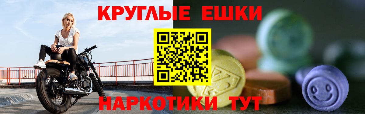 ЭКСТАЗИ Дубай Губкин
