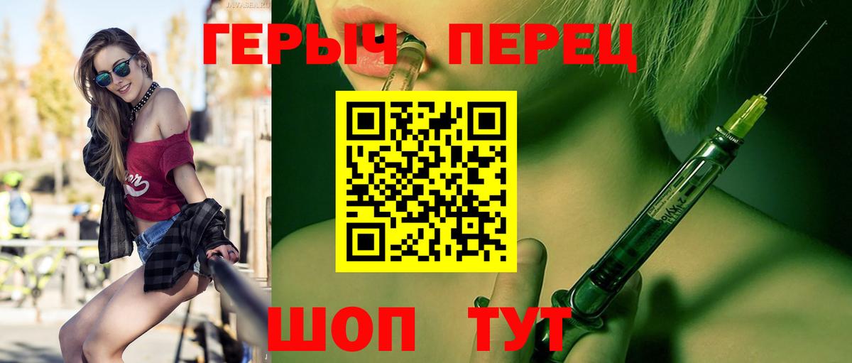 Губкин  ГЕРОИН герыч  Героин  Вход с VPN 