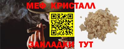 МДМА Малгобек