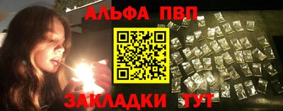 меф VHQ Мариинск