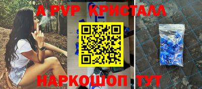 меф VHQ Мариинск