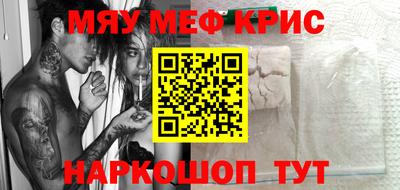 меф VHQ Мариинск