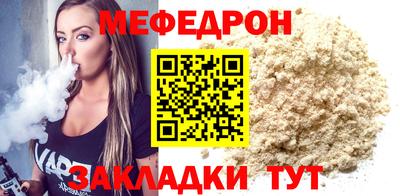 МДМА Малгобек