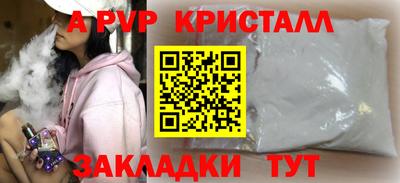 mdpv Малоярославец