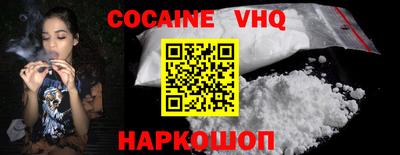 меф VHQ Мариинск