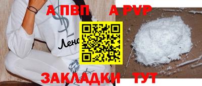 меф VHQ Мариинск