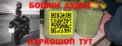 МДМА Малгобек