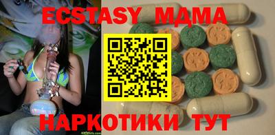 МДМА Малгобек