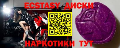 МДМА Малгобек