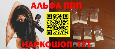 меф VHQ Мариинск