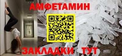 меф VHQ Мариинск