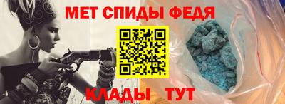 меф VHQ Мариинск