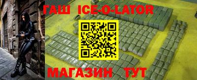 МДМА Малгобек