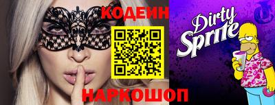 меф VHQ Мариинск