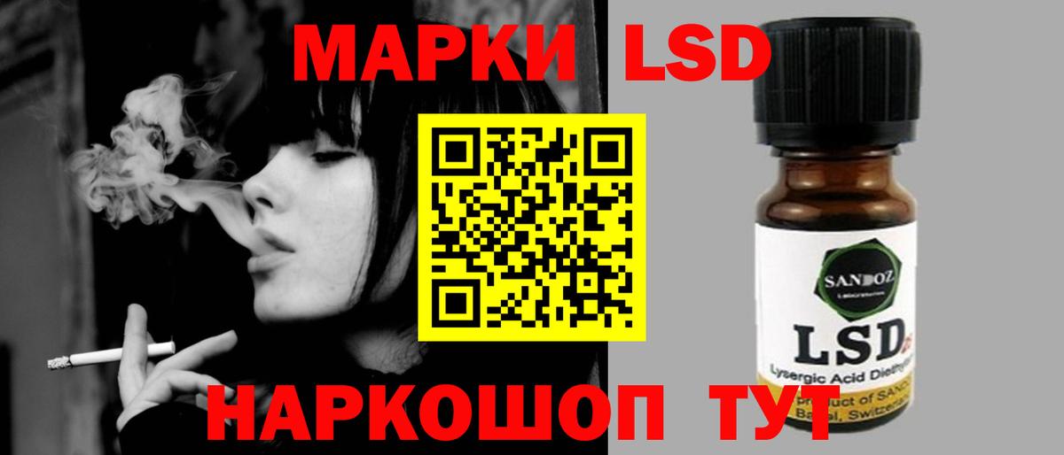 ЛСД экстази ecstasy Губкин