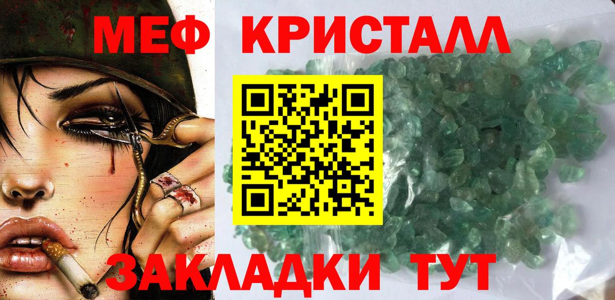 МЕФ  Вход с VPN  МЕФ  МЯУ-МЯУ 4 MMC  Губкин 
