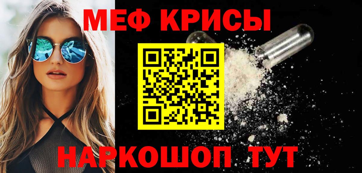 МЕФ  Губкин