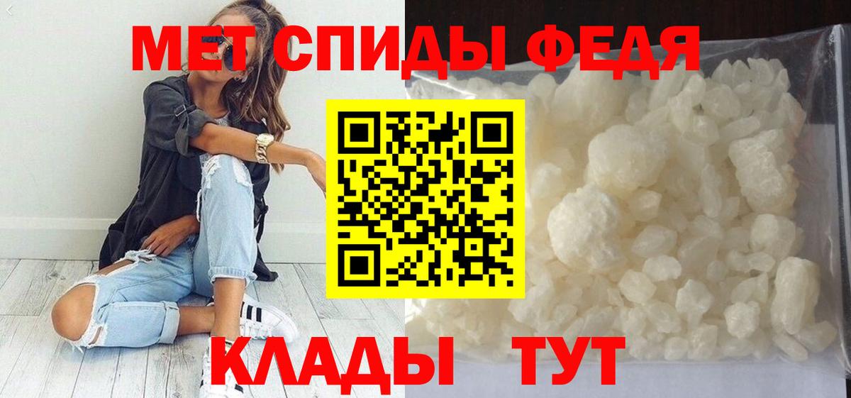 МЕТАМФЕТАМИН витя Губкин