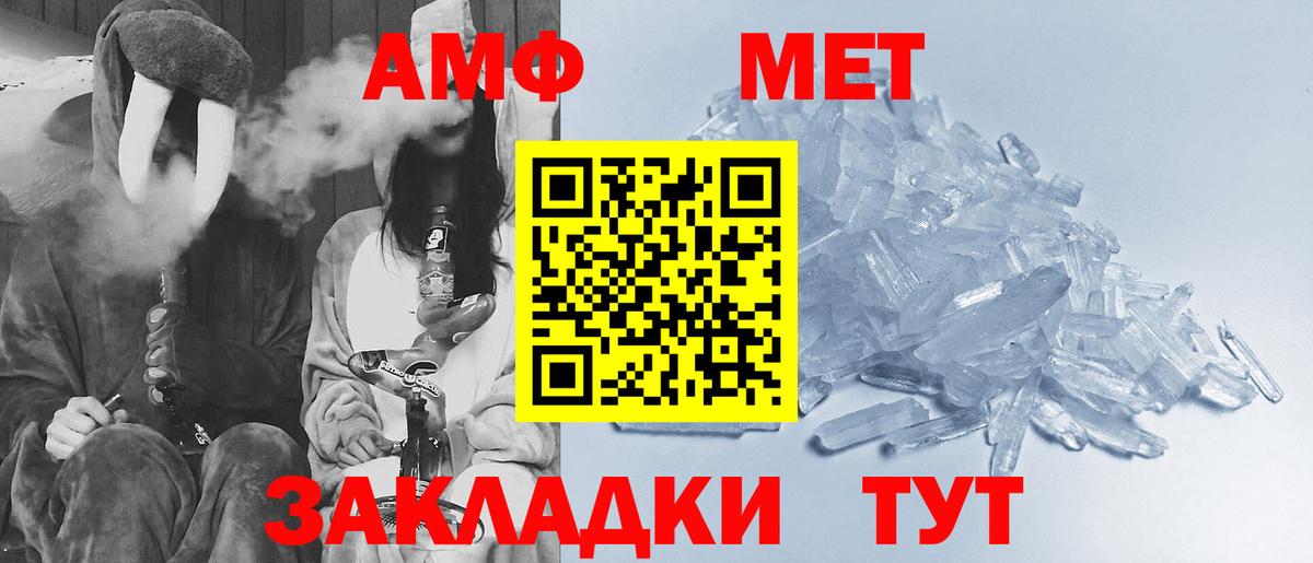 Первитин Декстрометамфетамин 99.9%  Первитин Декстрометамфетамин 99.9%  Губкин  Вход с VPN 