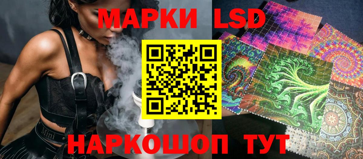 Марки NBOMe  Вход с VPN  Губкин  Марки N-bome 1,8мг 